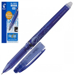 Ручка гелевая, пиши-стирай, пишущий узел 0,5 мм, цвет чернил синий Pilot BL-FRP5 L