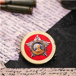 Кондитерское изделие монеты "Ордена", 100 шт