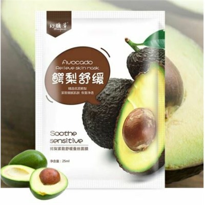 SALE! Тканевая маска для лица HuanYanCao с экстрактом авокадо, 25 мл.