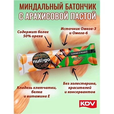 🥜НОВОЕ ПОСТУПЛЕНИЕ🥜  🥜Более 50% ореха. - Кладезь клетчатки, белка и «витамина молодости» - Е. - Источник Омега-3, Омега-6. - Без холестерина, красителей и консервантов. Батончик-энергетик! Батончик NUT AND GO очень орехово-вкусно и полезно.