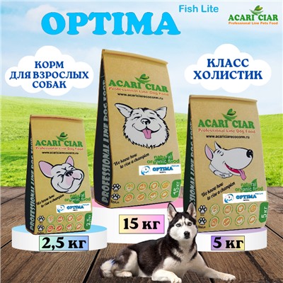 КОРМ OPTIMA FISH LIGHT HOLISTIC ДЛЯ СОБАК