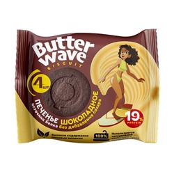 Протеиновое печенье Butter Wave «Шоколадное», 8 уп. по 36 г