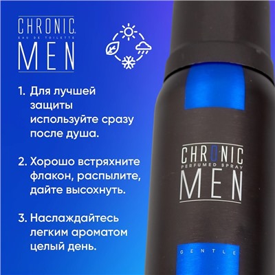 Дезодорант CHRONIC MEN мужской Gentle 150мл (24 шт/короб)