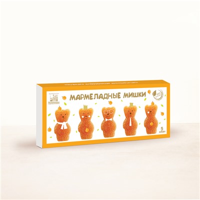 Мармеладные мишки. Натуральный абрикосовый мармелад 1/155