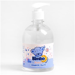 Жидкое мыло детское BIMBO с дозатором, 0,5 л