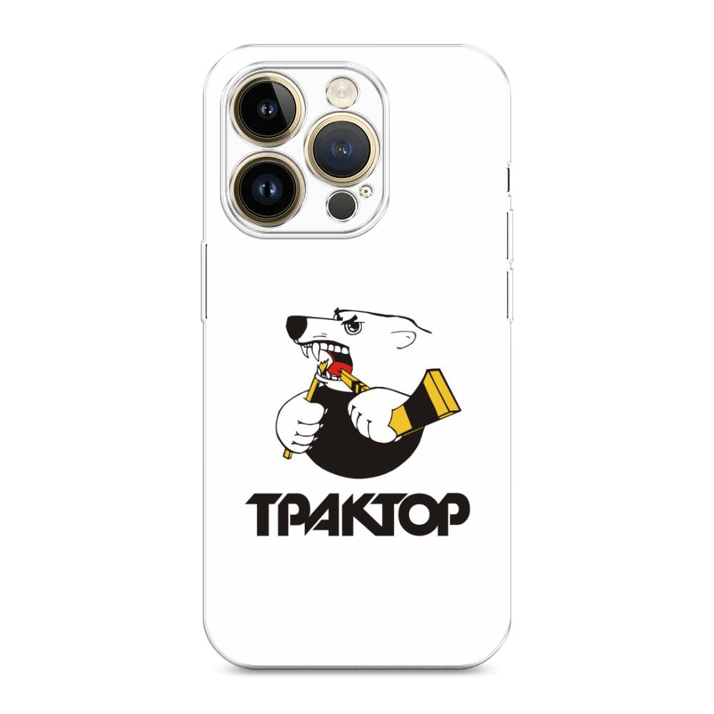 Силиконовый чехол Трактор ХК 2 на iPhone 14 Pro Max купить, отзывы, фото,  доставка - КАПУСТА │ Совместные покупки Краснодар, Краснодарский край, Новок