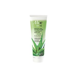 Aloe Vera Крем ночной для лица Насыщающий с соком Алоэ и маслом Ши 75мл