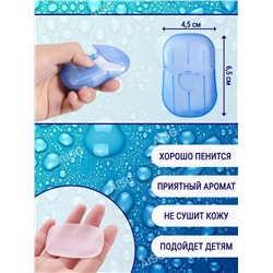 Мыло туалетное листовое для рук в футляре (ряд 3шт)