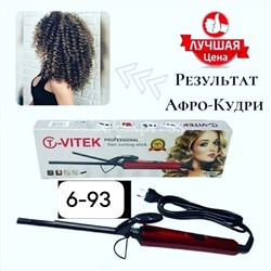 Афроплойка Vitek VT-3352