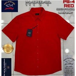 BM2 Рубашка мужская 2135-2
