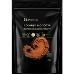 Корица молотая цейлонская, 200 г