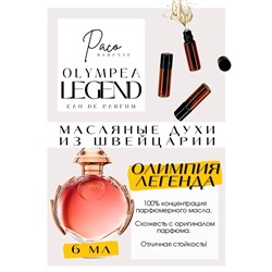 Olympia Legend / Paco Rabanne