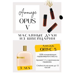 Opus 5 / Amouage