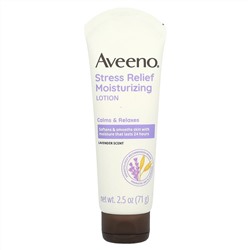 Aveeno, Увлажняющий лосьон для снятия стресса, лаванда, 71 г (2,5 унции)