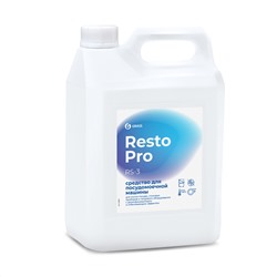 Resto Pro RS-3 Средство для посудомоечной машины (канистра 5л)