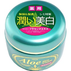 TO-PLAN Крем для лица ALOE CREAM регенерирующий экстракт алоэ, гиалуроновой кислотой, коллагеном и плацентой. банка, 250гр