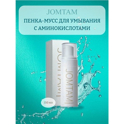 Пенка-мусс для умывания с аминокислотами шёлка Jomtam Amino Acid Mousse Cleanser 150 ml
