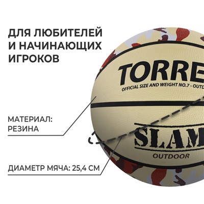 Мяч баскетбольный Torres Slam, B00067, размер 7