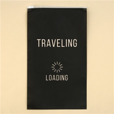 Пакет для путешествий «Traveling», 14 мкм, 14.5 х 25 см.