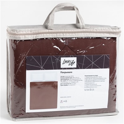 Покрывало LoveLife 2 сп 180х210±5 см, цвет темно-коричневый, микрофайбер, 100% п/э