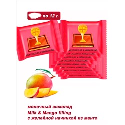 🍫НОВОЕ ПОСТУПЛЕНИЕ🍫 🍫 "OZera", молочный шоколад Milk & Mango filling с желейной начинкой манго.