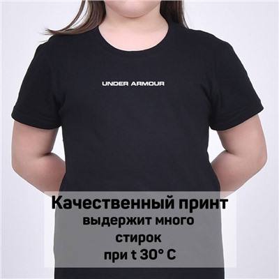 Футболка U*ndеr Armour арт 9923