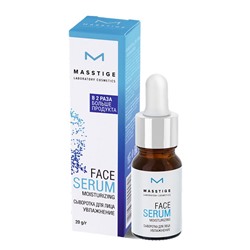 SERUM Сыворотка для лица Увлажнение 20г