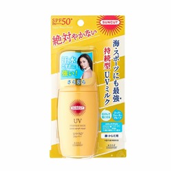 KOSE Молочко для лица SUNCUT Perfect SPF50+ Солнцезащитное Суперводоотталкивающее Двухфазное глубоко увлажняющее ЗОЛОТАЯ КОЛЛЕКЦИЯ, 60 мл., бутылка