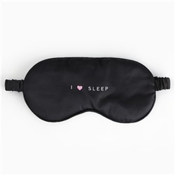 Маска шелковая для сна I love sleep, 20 х 9 см, цвет чёрный
