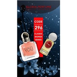 Мини-парфюм 55 мл Gloria Perfume New Design Sonia № 296 (Giorgio Armani In Love With You)