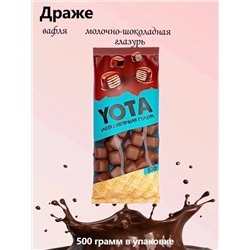 🍬 Вафельное драже – уникальный продукт в виде изящных вафельных шариков, покрытых щедрым слоем молочной шоколадной глазури.