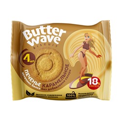 Протеиновое печенье Butter Wave «Карамельное»