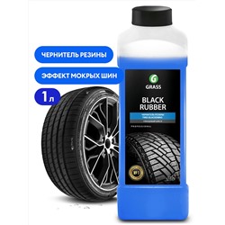 Полироль чернитель шин "Black rubber" (канистра 1 л)