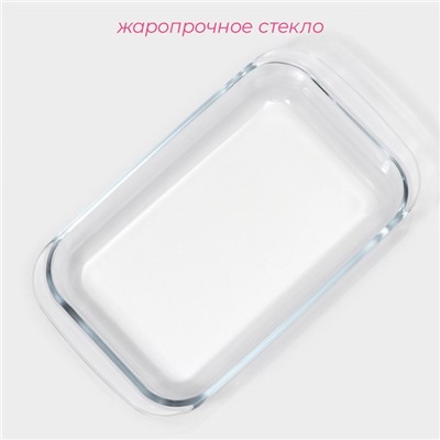 Форма для запекания и выпечки из жаропрочного стекла прямоугольная Доляна «Фуэго», 1 л, 25,7×14,5×4,7 см