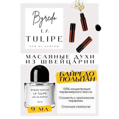 BYREDO	/ LA TULIPE