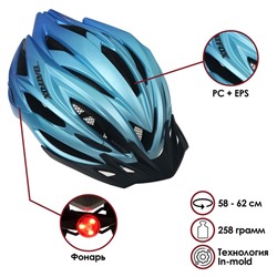 Шлем велосипедиста BATFOX, р. 58-62 см, цвет синий