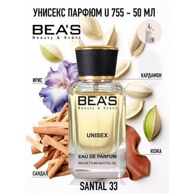 Парфюм Beas 50 ml U 755 Ле Лабо Santal 33 unisex