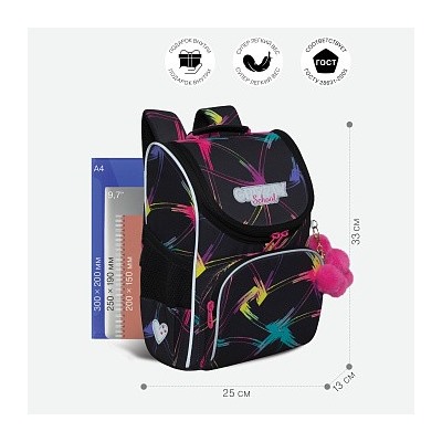 RAm-384-10 Рюкзак школьный с мешком