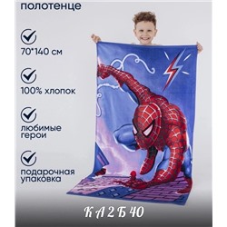 Распродажа Детские полотенца для бани Размер: 70*140 см. Материал: Микрофибра.   Производитель: Китай