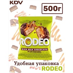 🍭 Конфеты шоколадные RODEO SOFT с мягкой карамелью и нугой
