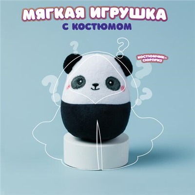 Мягкая игрушка