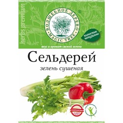 ВД Сельдерей сушеный (зелень) 10г