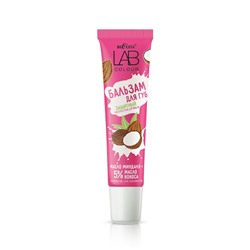 LAB colour Бальзам защитный для губ Масло миндаля + 5% масло кокоса 15мл