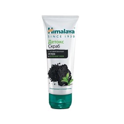 Himalaya Скраб детокс с активированным углём и зелёным чаем Himalaya 75 ml