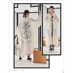 Н4 кимоно и шоппер 2691