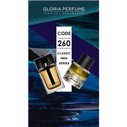 Мини-парфюм 55 мл Gloria Perfume Homme Intense №260 (Christian Dior Homme Intense)