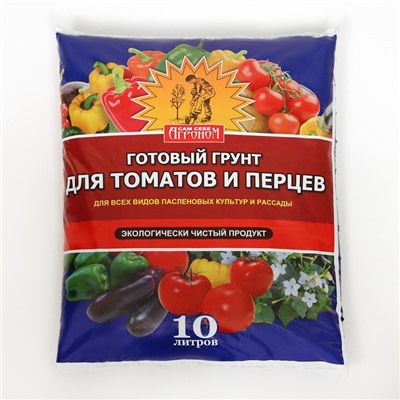 Грунт "Сам себе Агроном", для томатов и перцев, 10 л