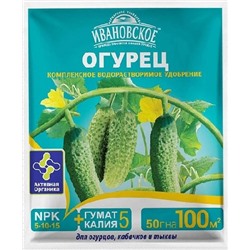 Ивановское Огурец (50 гр) (Код: 92134)