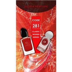 Мини-парфюм 55 мл Gloria Perfume New Design I Red Magic № 281 (Giorgio Аrmani Si Passione)