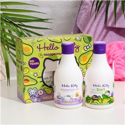 Подарочный набор Hello Kitty "Hold My Avocado”, 2*250 мл